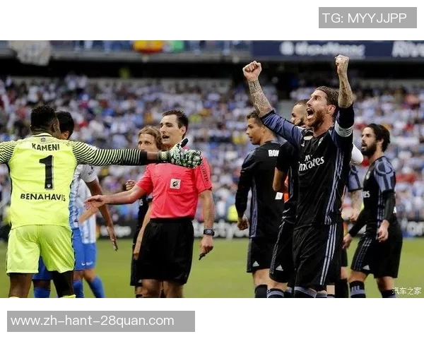 马拉加主场迎战皇马双方争夺西甲积分榜关键战役